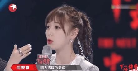  丢脸|司雯嘉，不觉得丢脸吗？