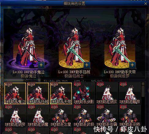 角色|DNF韩服新APC系统分析+总结=新支援兵系统更全面