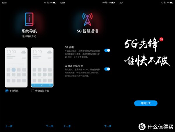  摄像头|换5G新手机，感受一下首款屏下摄像头的全面屏手机：中兴天机AXON 20 开箱和体验