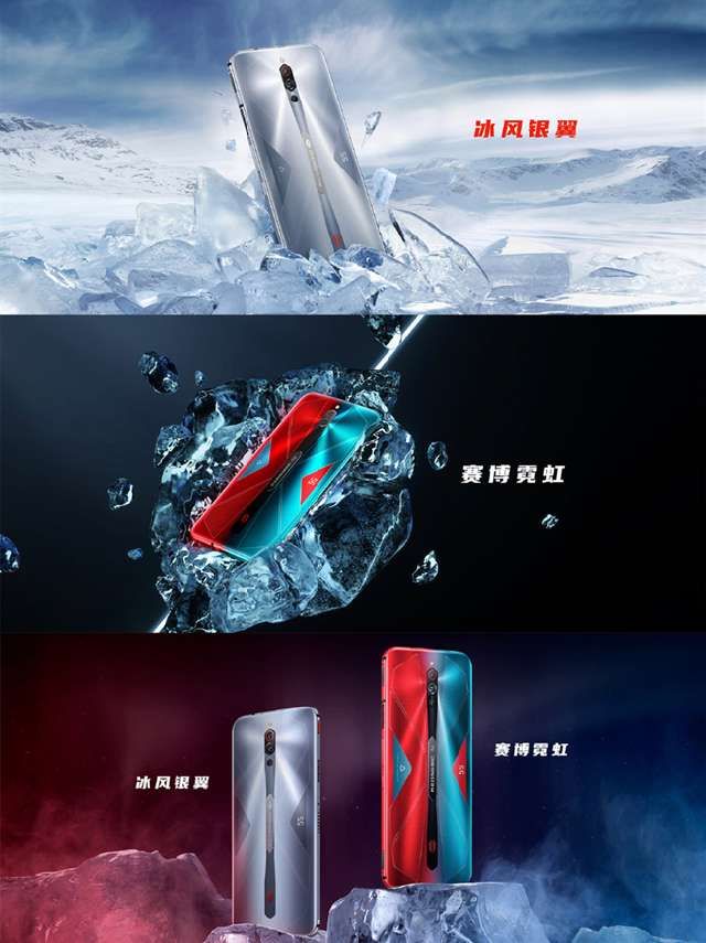  手机|红魔5S游戏手机正式发布：ICE4.0 立体多维散热系统 3799元起售