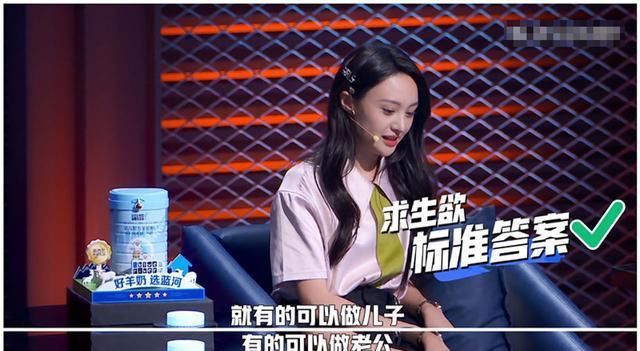 节目|郑爽节目中穿着鞋踩沙发被批没素质,还宣扬“备胎”观念