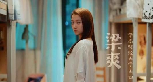  骨架|关晓彤再次证明肩宽骨架大吃大亏, 《二十不惑》她身板太显壮实了