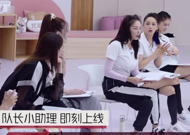  蓝盈莹|《浪姐》四公真相：蓝盈莹换团只是插曲，三位队长的改变才是正片