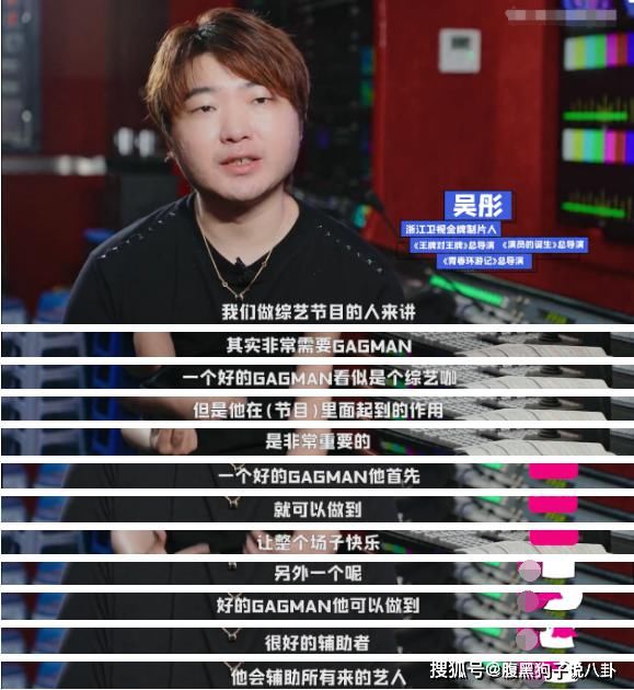  养鸭|何炅、李诞、陈伟霆、大张伟一起做了一档养鸭综艺？