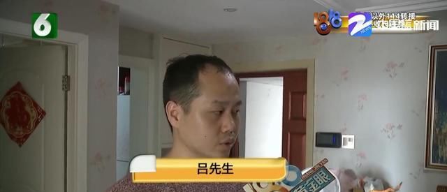  吕先生的妻|孕妇闻楼下油漆味流血，被送医院保胎，其丈夫认为楼下全责