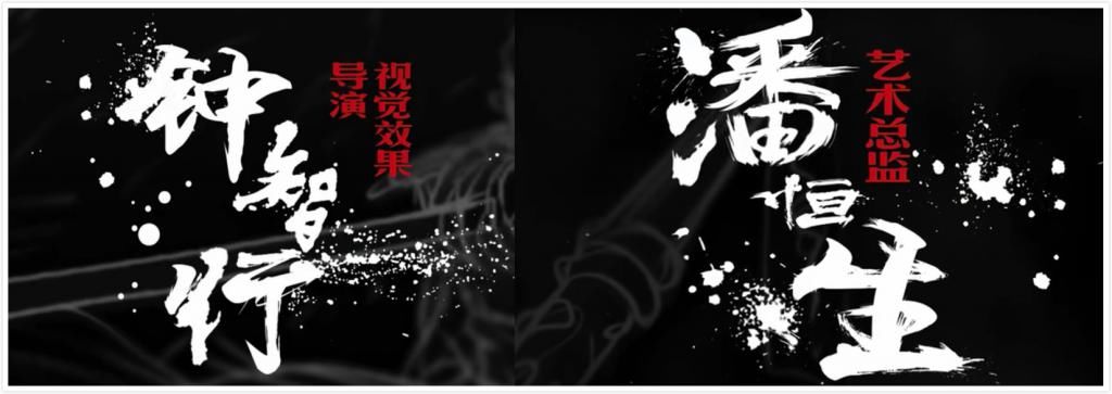  特效|金牌视觉特效导演+摄影，拍砸了孙悟空，却拍出了最美的张馨予