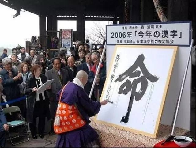  至今|日本人为何至今还丢不掉汉字？