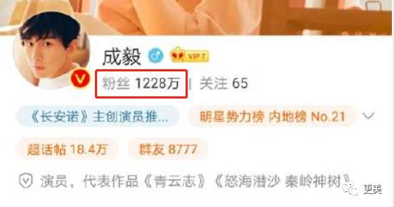  袁冰妍|一夜掉粉6W，吃完CP红利转身冷暴力女同事？刚火顶流要糊…