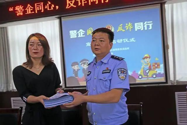 大荔|大荔百名外卖骑手变身“反诈宣传员”