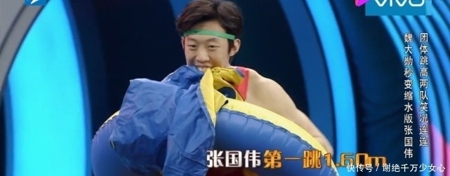 游圈|他曾搭档陈赫参加跑男,带游圈跳高,羞辱贾乃亮,后遭国家队重罚