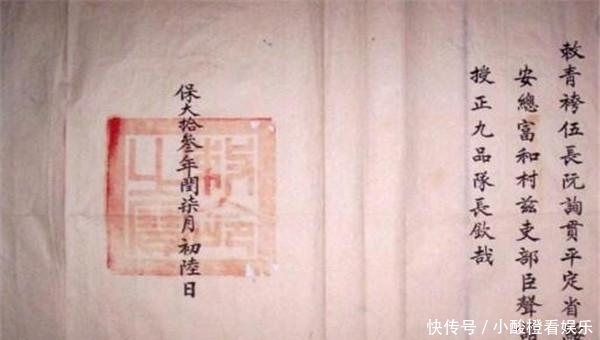 汉字书写|越南为何要恢复汉字教育? 70岁以下的人看不懂家谱 历史严重断层