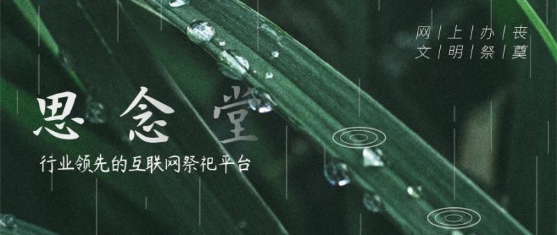  去世|著名脱口秀编剧赖宝突发心梗去世曾为《今晚80后脱口秀》幕后铁三角