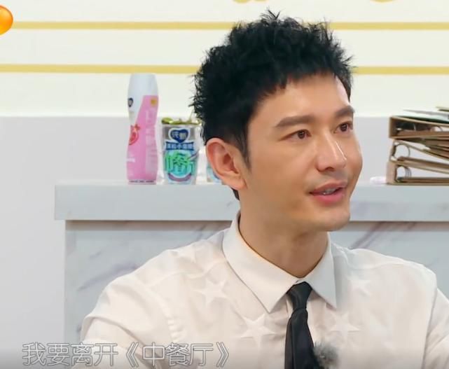  凌晨|黄晓明凌晨两点回归中餐厅，背后真相太卑微，网友：晓明哥真的变了