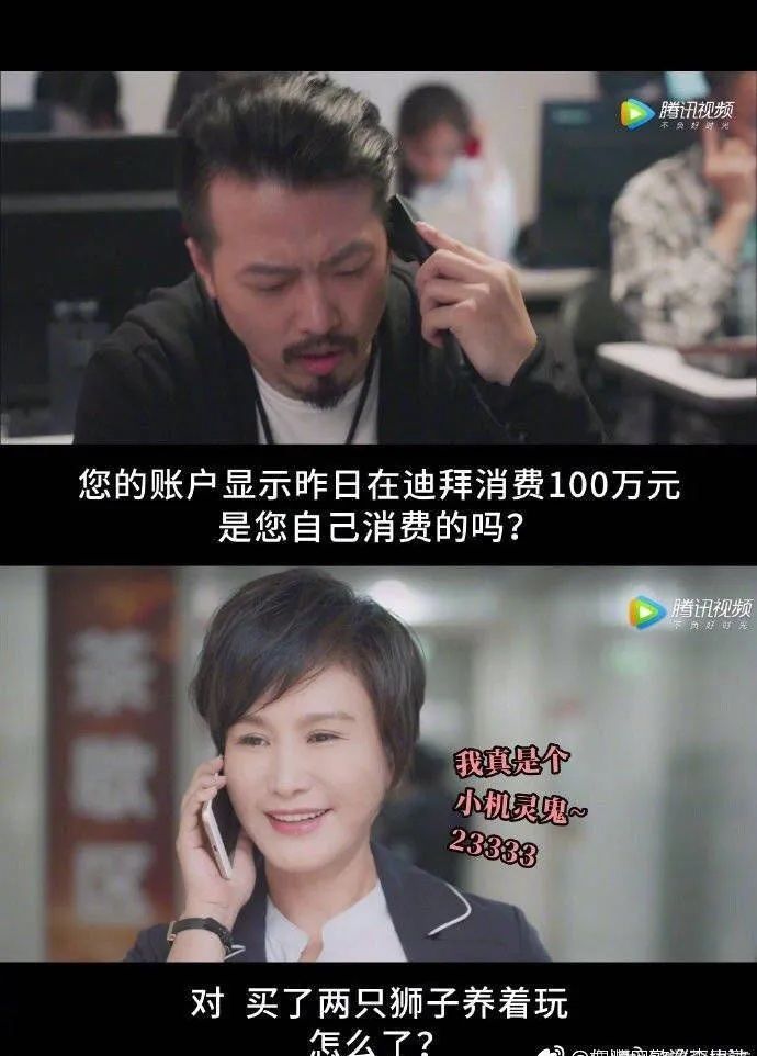 优秀|这个反电信诈骗太优秀了，给满分，快来学习一下！