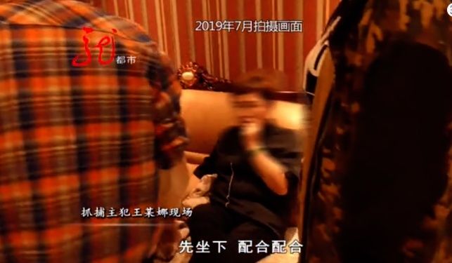 居民|非法接楼、偷热、 殴打居民、拘禁他人!这个涉恶物业判了