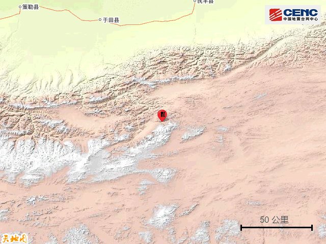 地震|新疆和田地区于田县发生3.6级地震 震源深度10千米