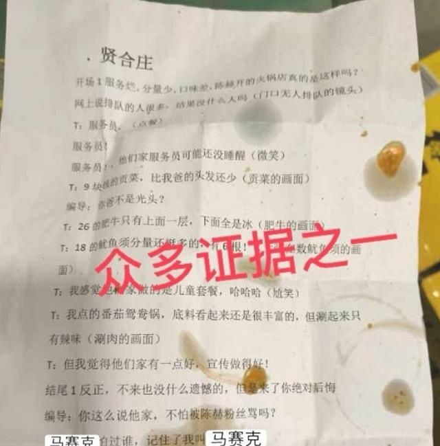  陈赫|离开跑男后当起网红，推荐母婴产品遭抵制，陈赫事业走下坡路？
