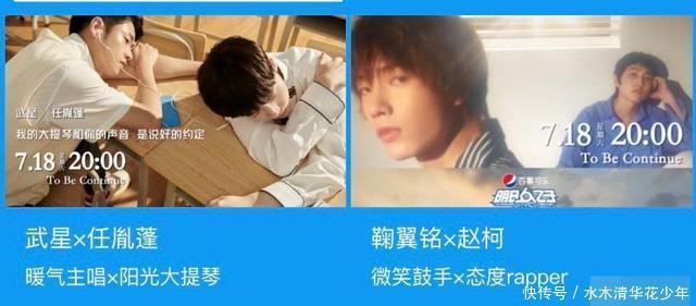 cp|《明日之子》,一个大型处cp的节目,连人设都给你安排得明明白白