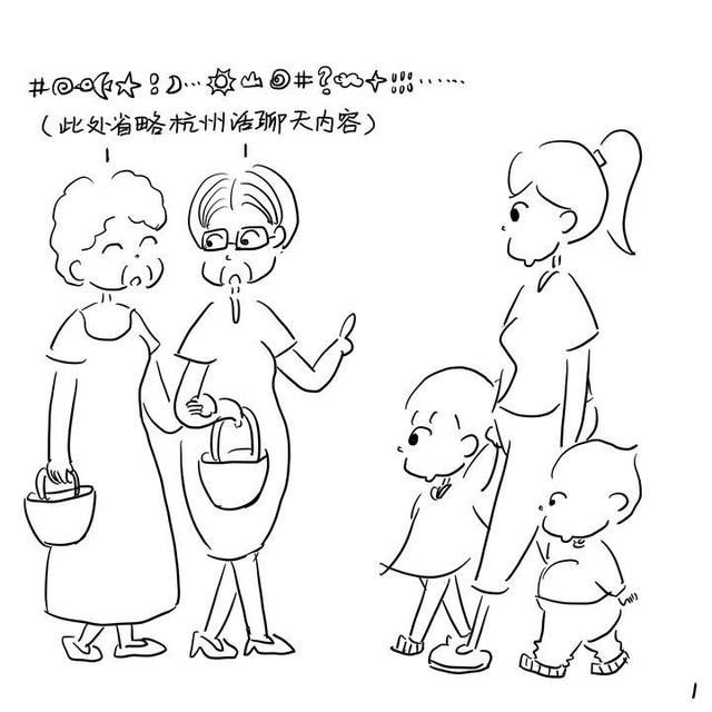  葵花|麻花芝芝·葵花宝点｜小时新闻No.9 第645~649弹