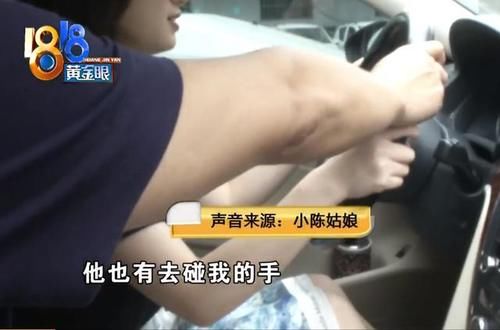  小陈姑娘|女学员被蚊子咬，男教练用唾液止痒，女子：他直接亲我