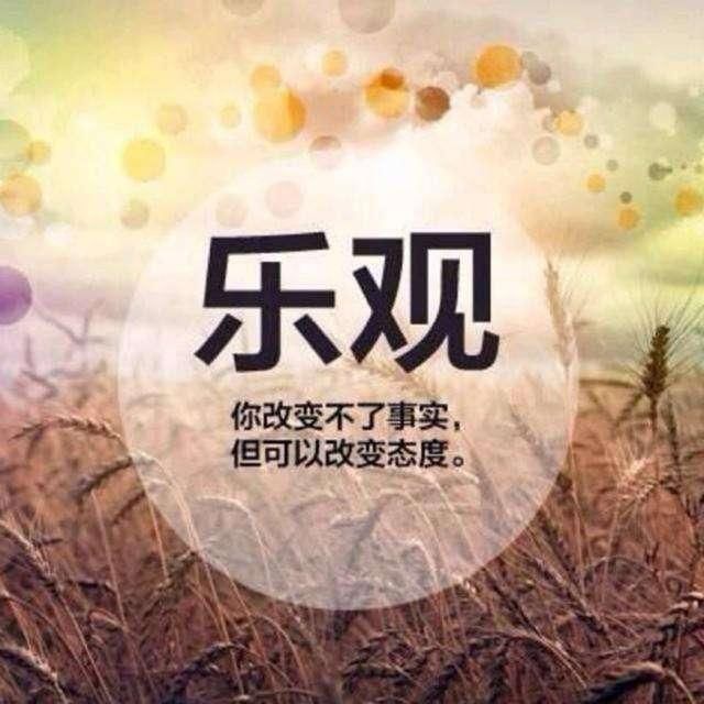  消极悲观|女子离奇失踪背后给我们的是怎样的生活警示？