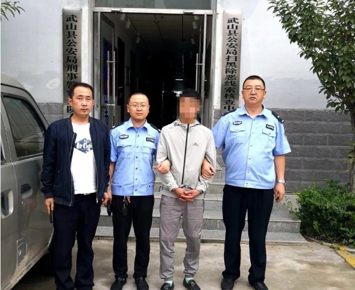 武山|武山公安抓获一名涉嫌危险驾驶罪逃犯