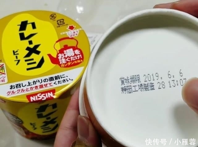 日式|网购七十元的日式泡饭,打开就发现了“牛肉”,泡好后一看更值