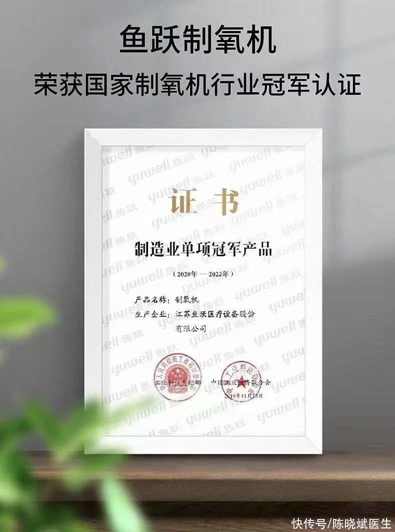 千元家用制氧机推荐(千元带走的大流量家用制氧机，真的靠谱吗？内行人给你揭秘下)