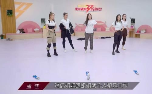  姐姐|《乘风破浪》：孟佳出局后，我终于知道其他队长不选张萌的原因了