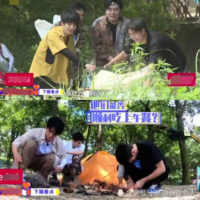  王一博|《天天向上》邀请来最火的剧组，野外漂流枪战，王一博笑出抬头纹