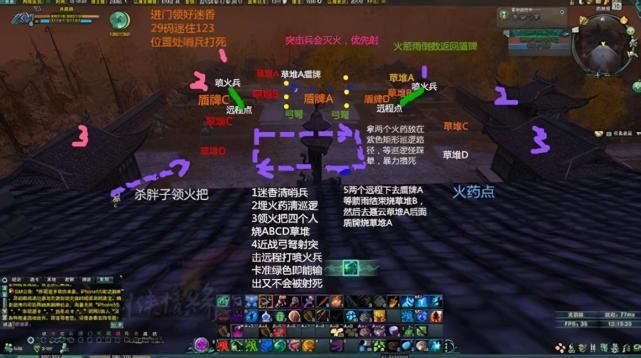  玩家|游戏史最强副本，2000个技能必须丝毫不差，劝退神图名不虚传