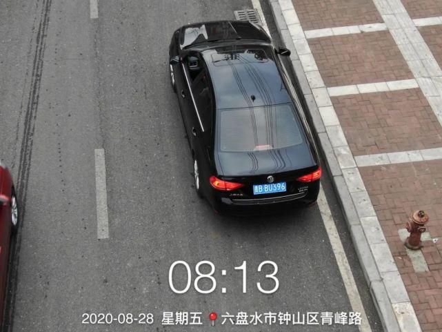 违停|曝光|280余张抓拍照片警示盼你遵章守法