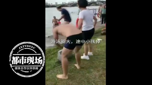  父母|1家3口下水游泳，6岁儿子却没上岸，父母崩溃痛哭