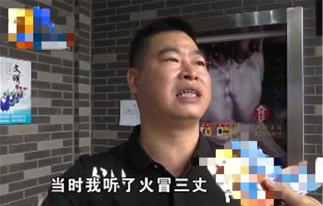  收租|21岁男孩花1万元上私教课，舅舅气得火冒三丈：那是我收租的钱