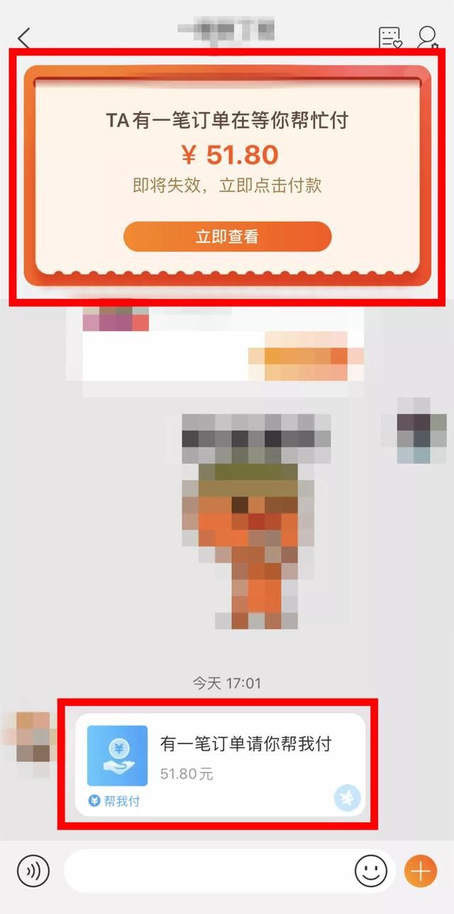  对方|骗局升级！遇到这种情况千万别付款