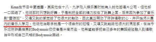  对抗|和萧正楠组团对抗余文乐？猛男落泪的Kenn老师有故事！