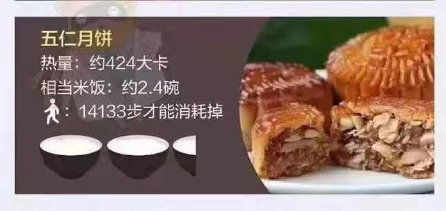 方法|解锁吃月饼的正确方法√,get!