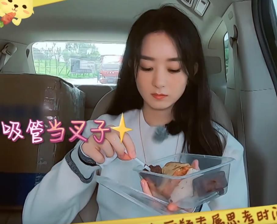  吃货|赵丽颖前一秒否认吃货本质，下一秒疯狂开吃，看清吃的啥：这都吃不胖？