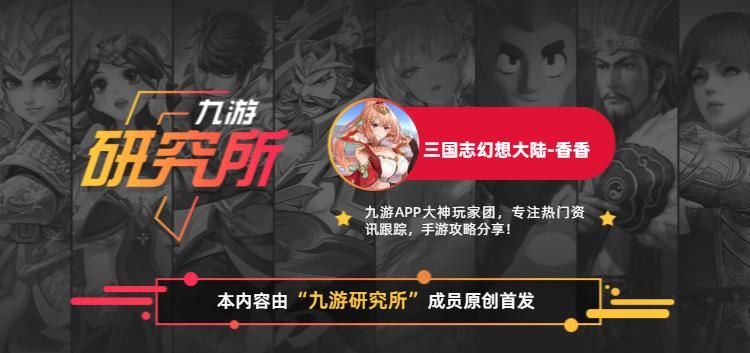  详细|《三国志幻想大陆》魔将天尊攻略！详细打法推荐！