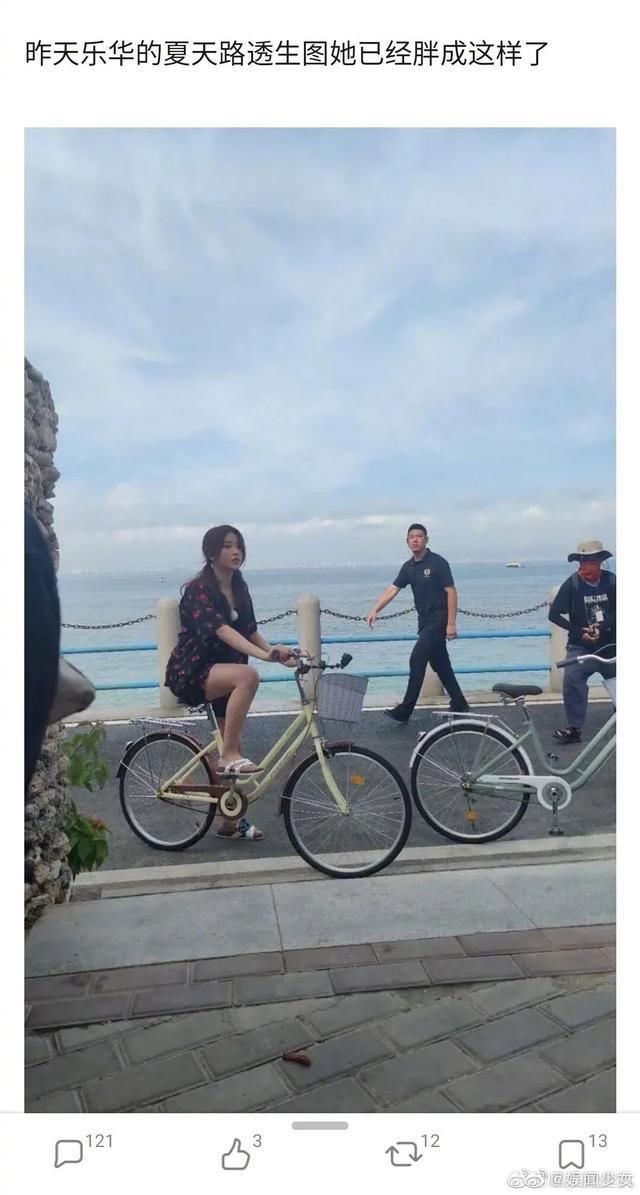  涵同框|青春有你门面金子涵同框不敌吴宣仪，站姐因发图丑被怼关站