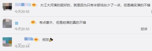 童瑶|童瑶荣获金鹰奖最佳女演员奖，曾有小章子怡之称，网友：实至名归