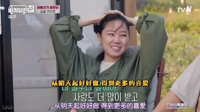  不靠|孝真欧尼也被催婚？姐姐说女人的安全感不靠爱情靠自己
