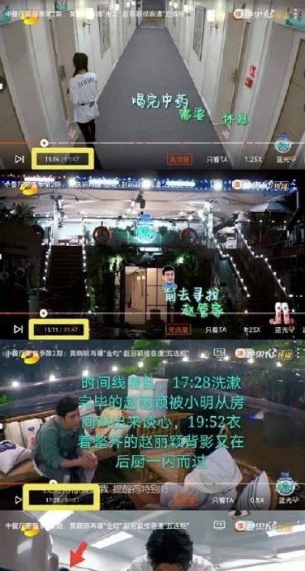  行李|《中餐厅》，慢综艺的慢不是让你放25分钟的搬行李