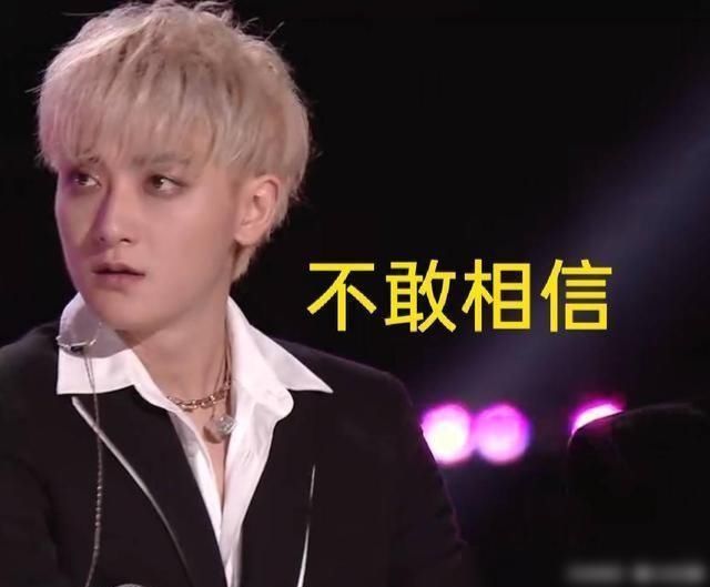  黄子韬|成团夜徐艺洋哭了，黄子韬懵了，张艺凡你又怎么了？