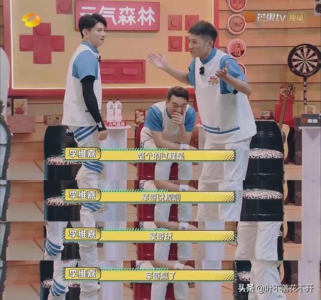  胡军|《元气满满的哥哥》制定规则的人竟然不是节目组而是胡军大哥