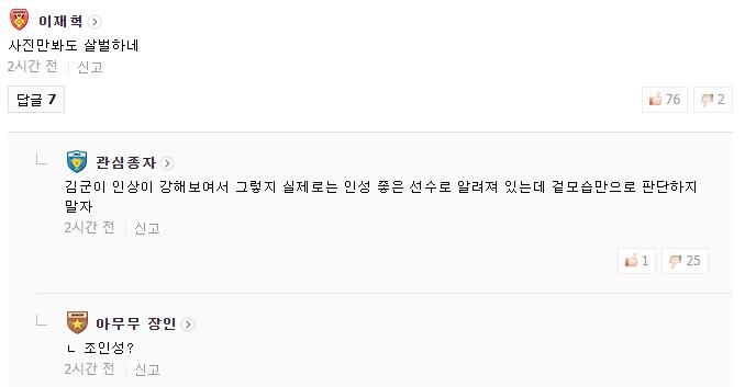  首发|GimGoon首发，FPX能结束连败吗？