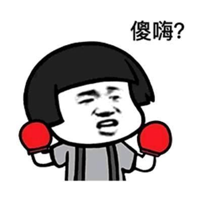  笑话|开心笑话，兔子：说的简单，我最多贷20年，而你能贷上百年。