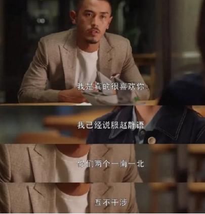  最爽|《三十而已》王漫妮“霸气分手”：女人最爽的活法，是嫁给自己