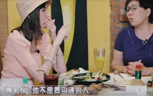  陈若仪跟|陈若仪吐槽林志颖不爱沟通，婆婆想为她做主，一段话温暖了她的心