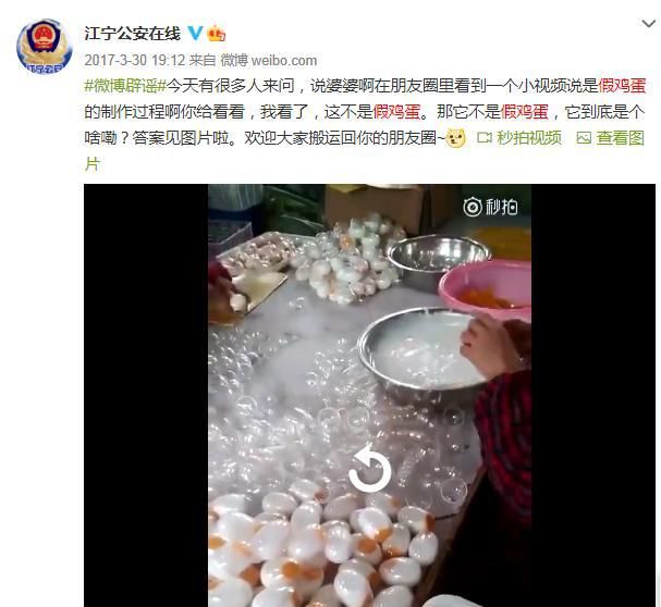  真相|“假鸡蛋”又重出江湖了？记者求证，找到真相